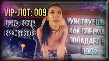 [КОМПЛЕКТ] Лоты 009+010 (экономия 200 р.) — изображение 2