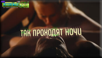 Товар: VIP-лот X-016 / Forced to sleep with a man (Принуждение спать с мужчинами) — изображение 2
