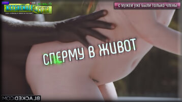 Товар: VIP-лот X-016 / Forced to sleep with a man (Принуждение спать с мужчинами) — изображение 6
