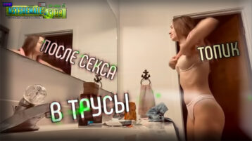 [Товар] VIP-лот X-019 / How Sperm Changes The Prostate (Как Сперма Меняет Простату) — изображение 3
