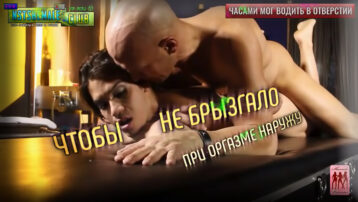 [Товар] VIP-лот X-019 / How Sperm Changes The Prostate (Как Сперма Меняет Простату) — изображение 4