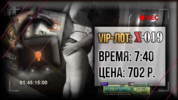 [КОМПЛЕКТ] 2 в 1 – Набор из X-019+X-020 (экономия 200 р.) — изображение 3