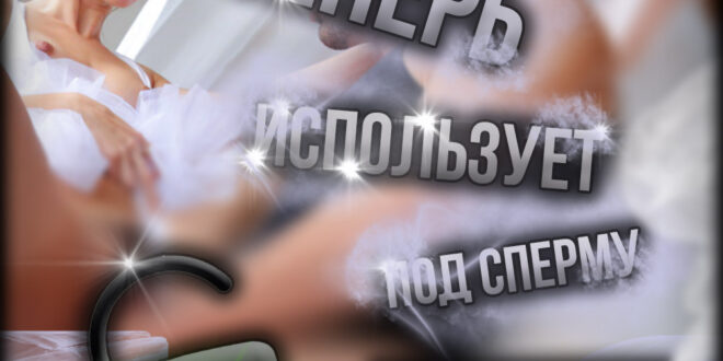 lera sissy hypno