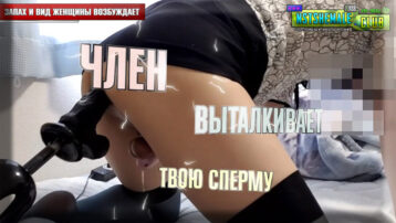[Товар] VIP-лот Z-022 / Sissy immigration to Canada and her training (Иммиграция девочки в Канаду, и ее обучение) — изображение 4