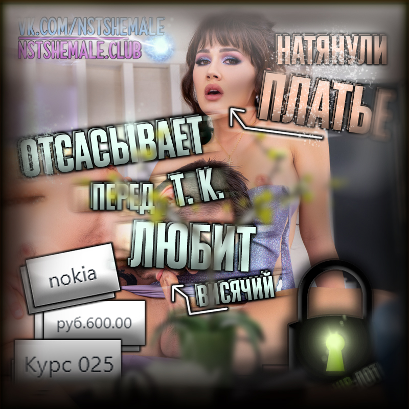 Rus feminizaciya sissy - nstshamle