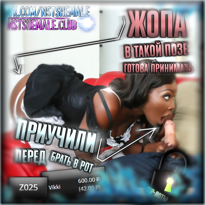 sissi na russkom porno