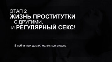 [Товар: Видео+Рассказ] VIP-лот Z-026 / From Femboy to Sissy Whore (От Фембоя до Сисси Шлюхи) + История — изображение 4