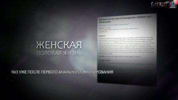 Видео+рассказ | VIP-лот F-04 | 3 Factors of Sissification - Doctor's Advice | 3 Фактора Сиссификации — Консультации Доктора — изображение 5