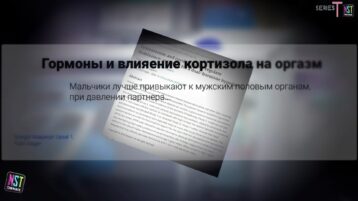 Видео+рассказ | VIP-Лот T-01 | Doctor Consultation - How to Make a Girl  |  Консультации Доктора - Как Делают Девочку — изображение 4
