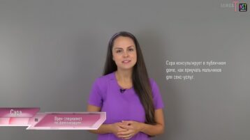 Видео+рассказ | VIP-Лот T-01 | Doctor Consultation - How to Make a Girl  |  Консультации Доктора - Как Делают Девочку — изображение 6
